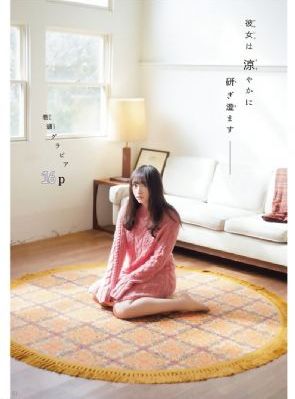 间之楔老版_DVD免费高清观看